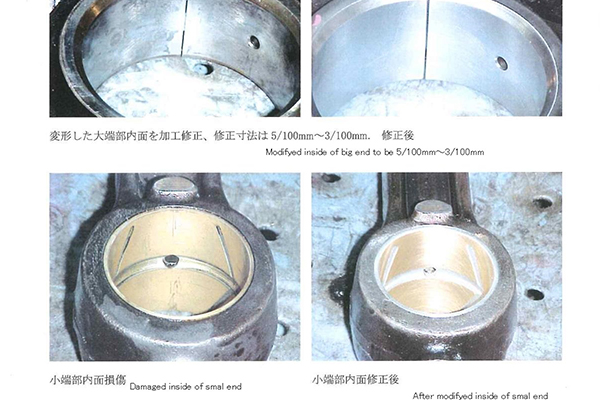 Repair sales of second-hand, large and small ship engines, and equipment